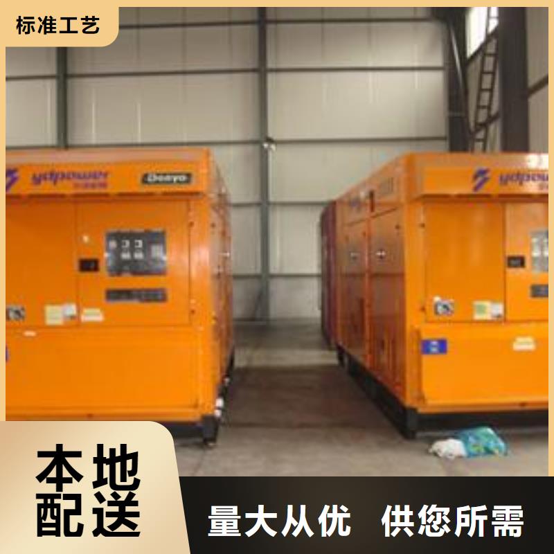 发电机租赁700kw发电机租赁助您降低采购成本