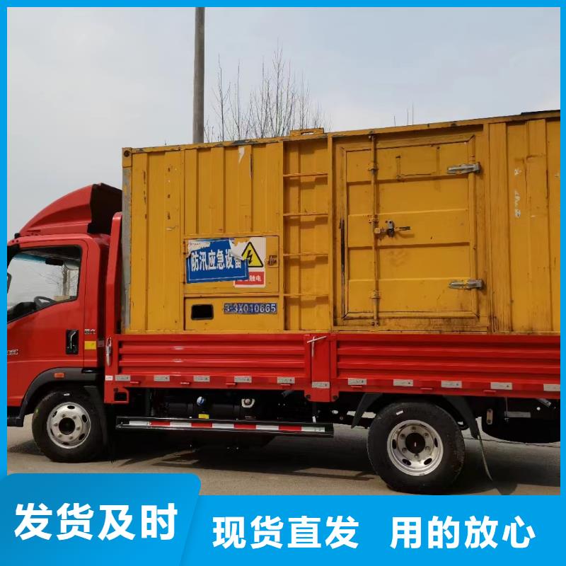 【高压发电机发电车】发电机租赁厂家货品齐全