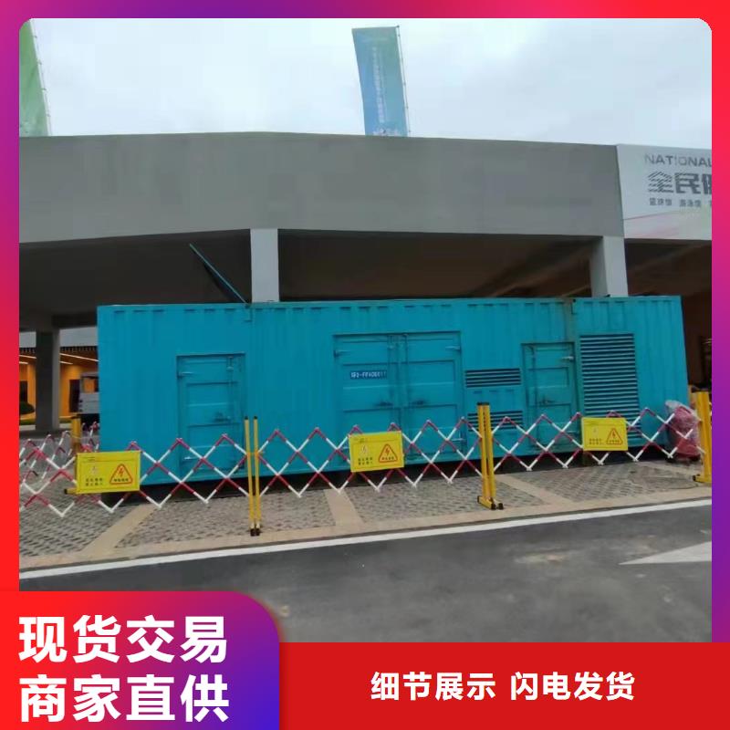 高压发电机UPS发电车租赁市政工程位置优越