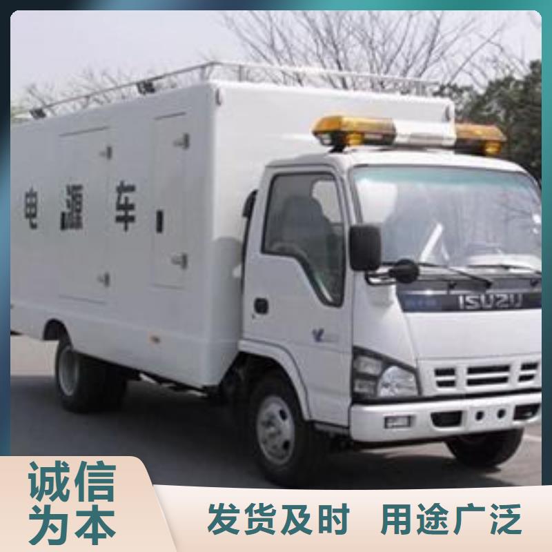 #大型高压发电机发电车#货比三家