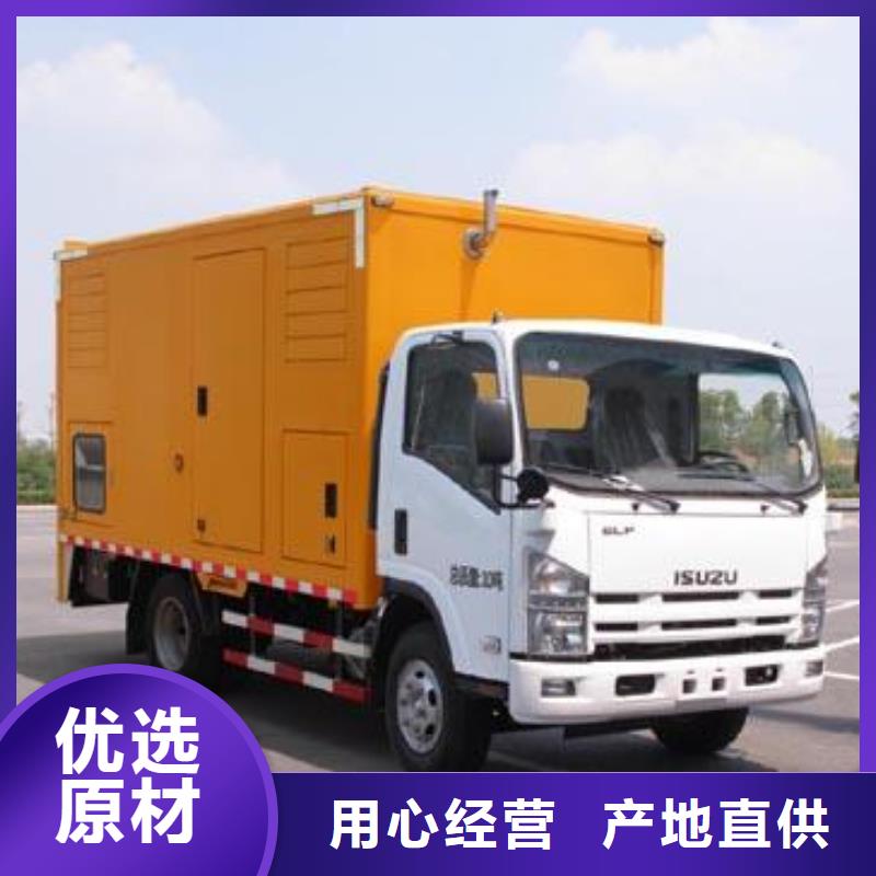 高压发电机发电车300kw发电机租赁用好材做好产品