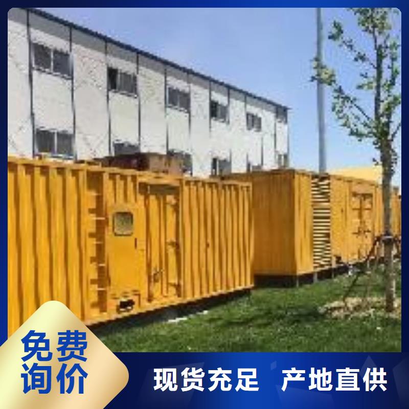 高压发电机发电车400kw发电机租赁设备齐全支持定制