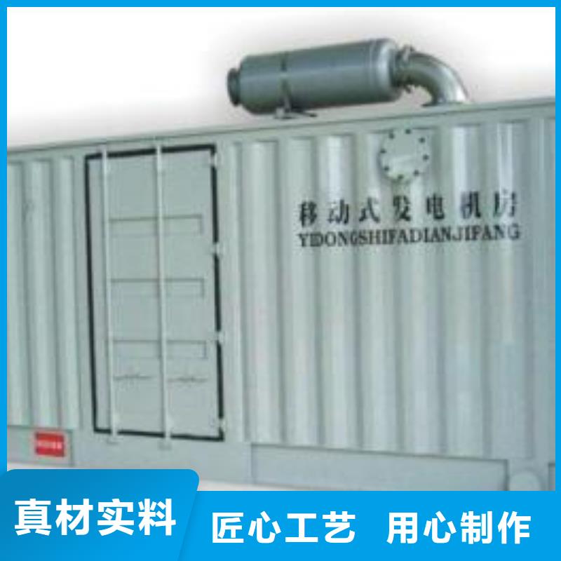 高压发电机发电车100kw发电机出租好厂家有担当