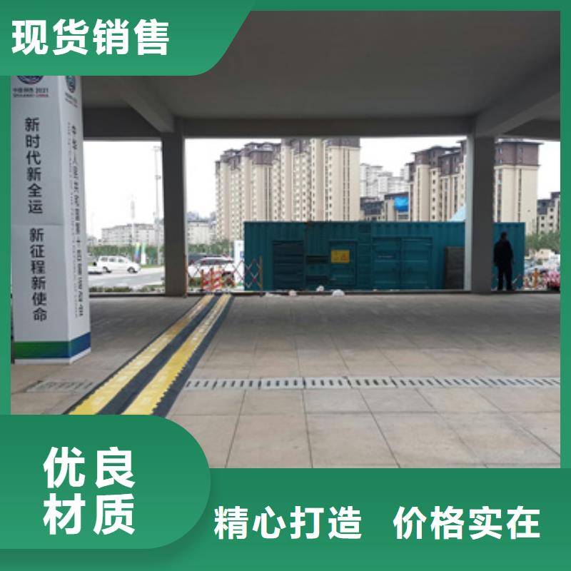 道路抢修柴油发电机租赁