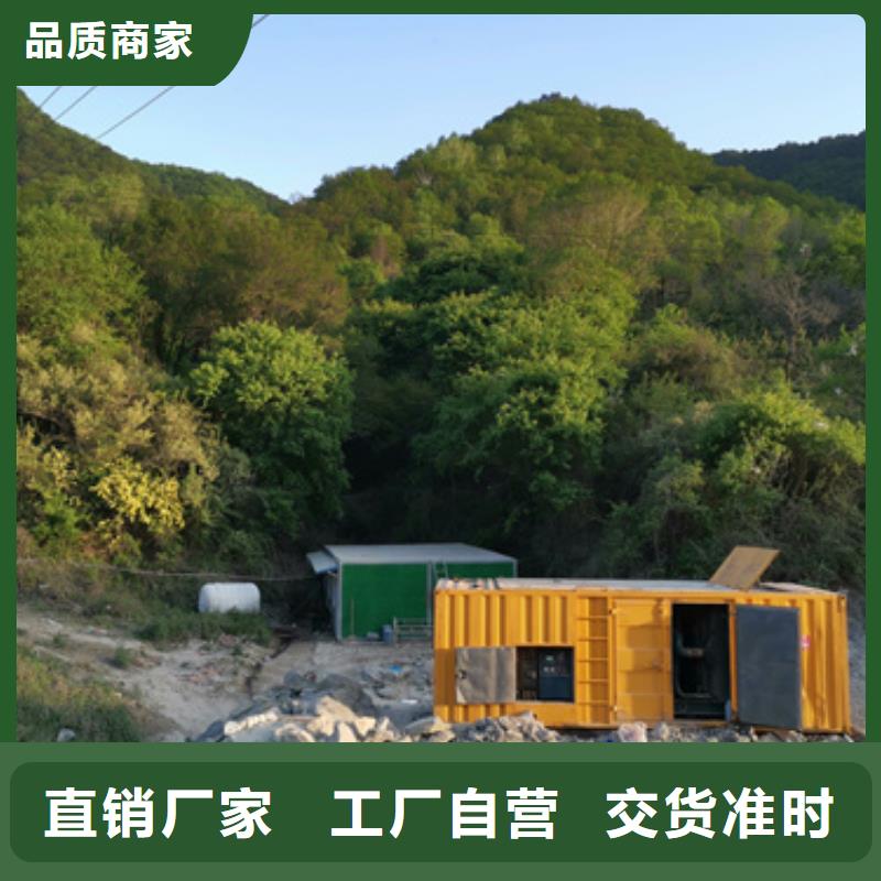 定做100-2000千瓦发电机租赁的天博体育网页版登陆链接