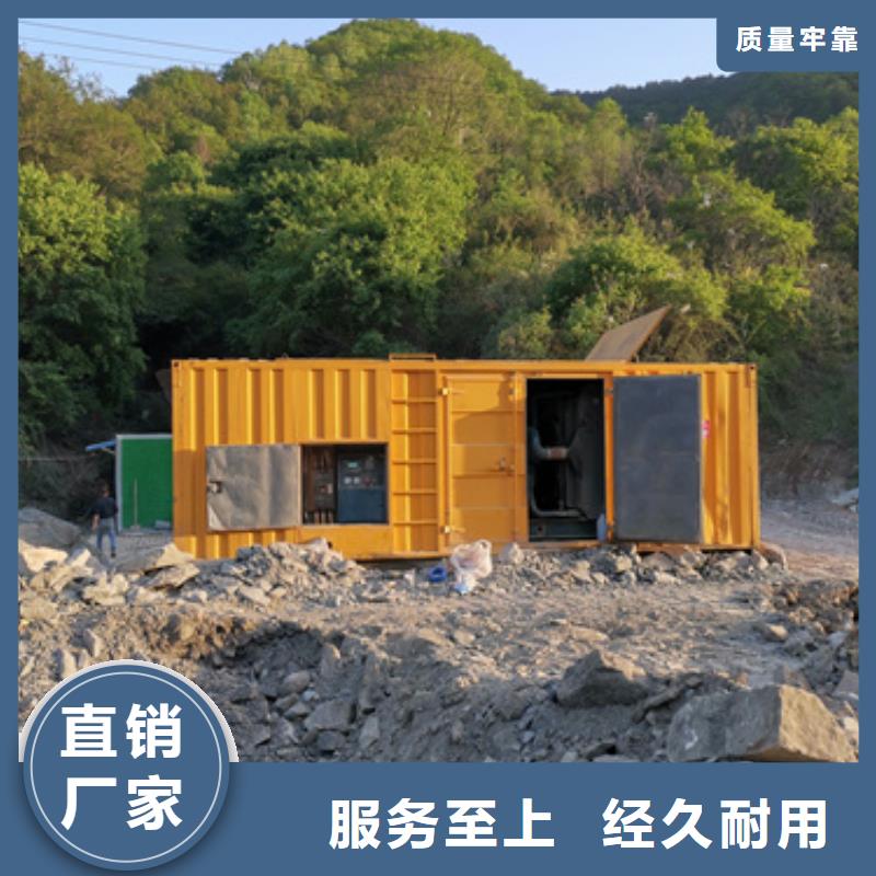 柴油静音发电机租赁大型会议专用省时省力