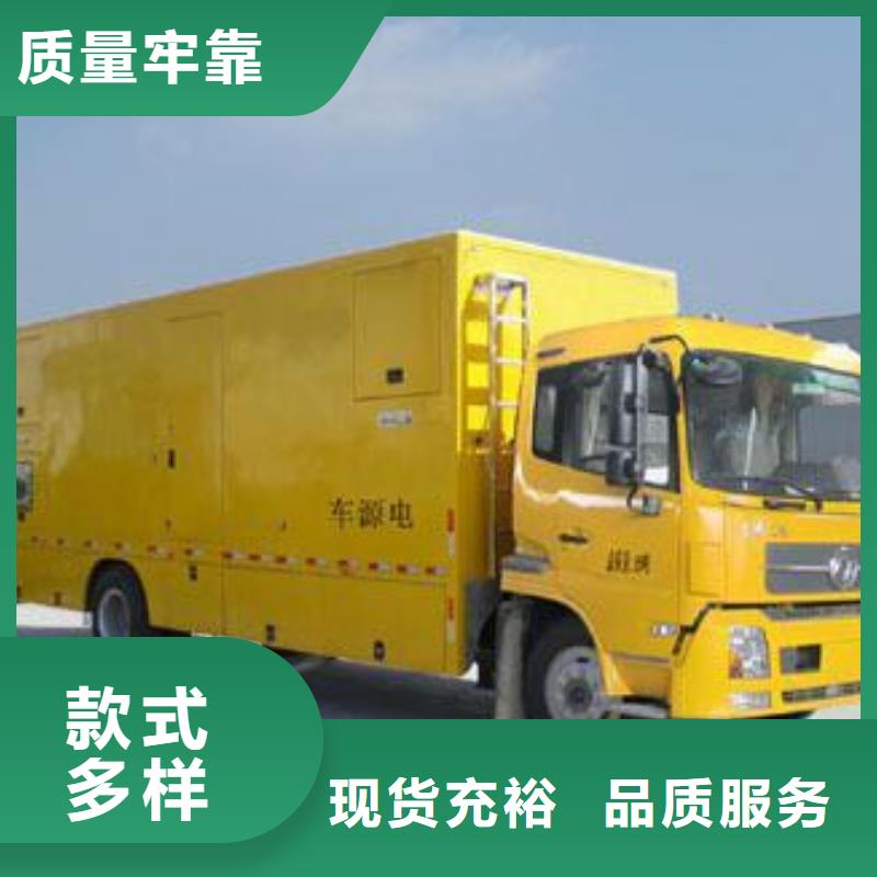 位置方便全国发货高压UPS静音发电车租赁