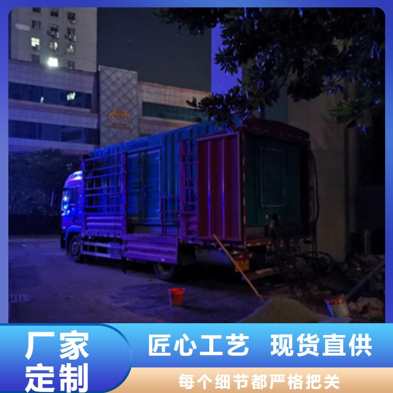 UPS静音发电车租赁正规吗