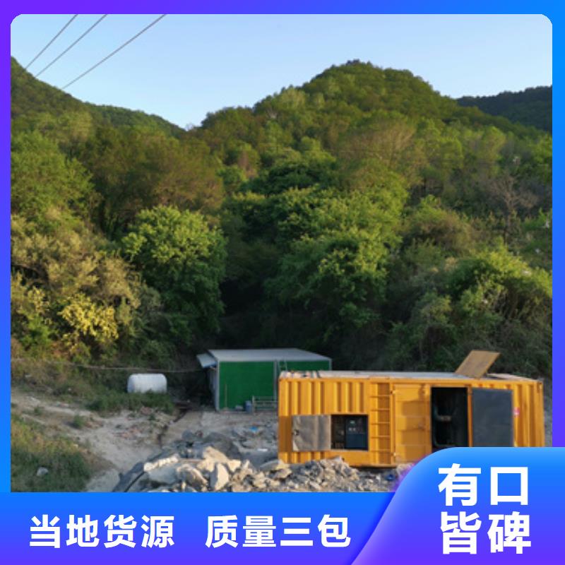 矿山专用发电机变压器租赁厂家价格合理