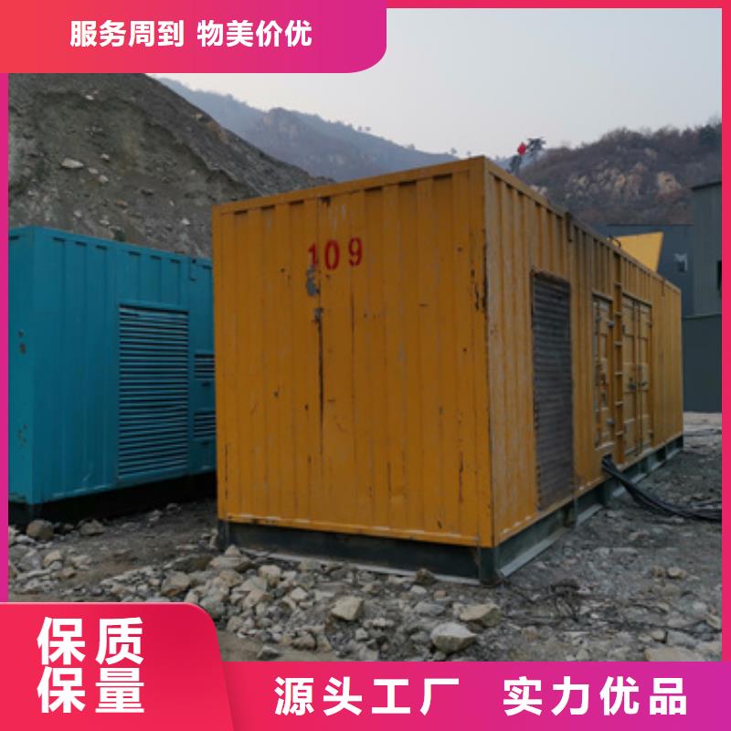 柴油发电机500kw发电机租赁专业供货品质管控