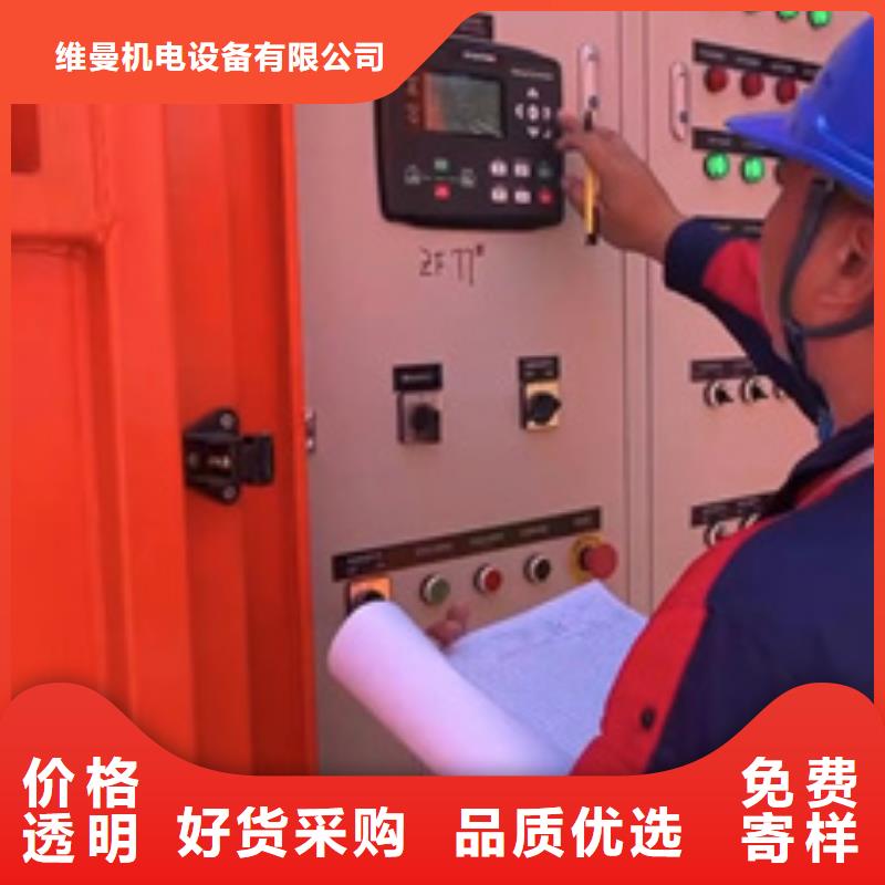 1200kw发电机出租含运费送货上门