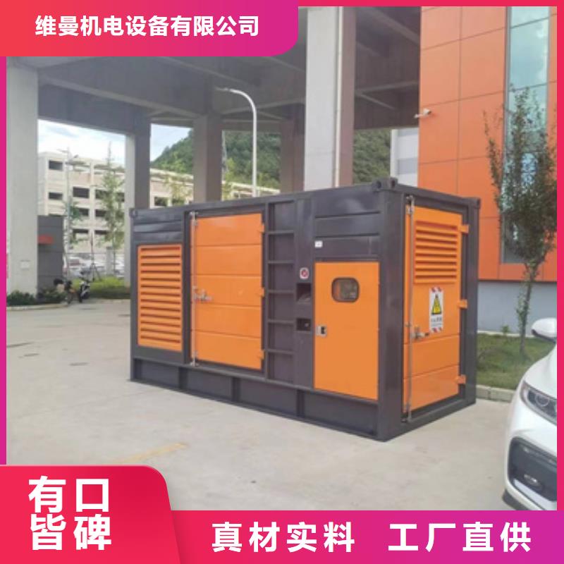 出租1200KW发电机品质优价格优发货快