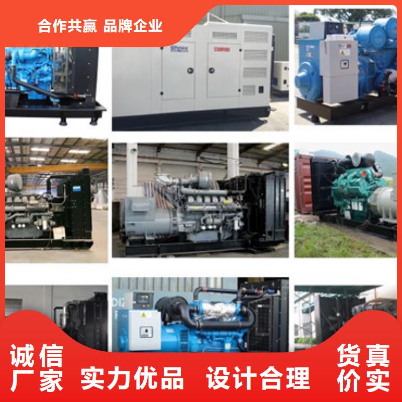 出租600KW发电机品质优价格优发货快