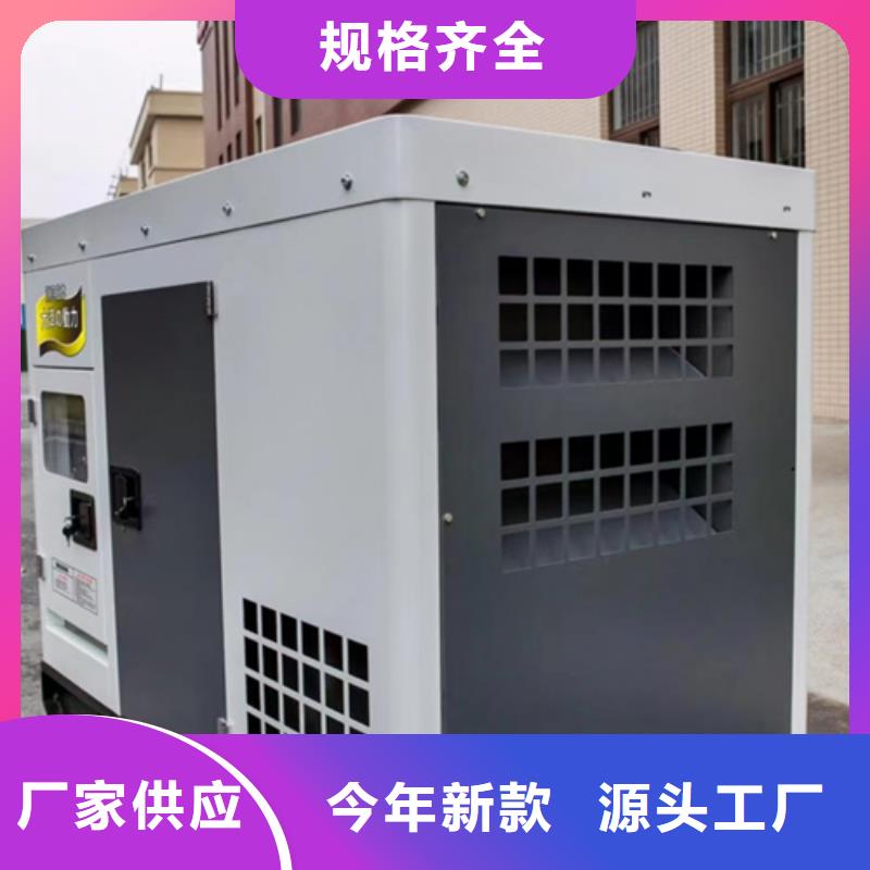 出租50KW发电机靠谱厂家包送货