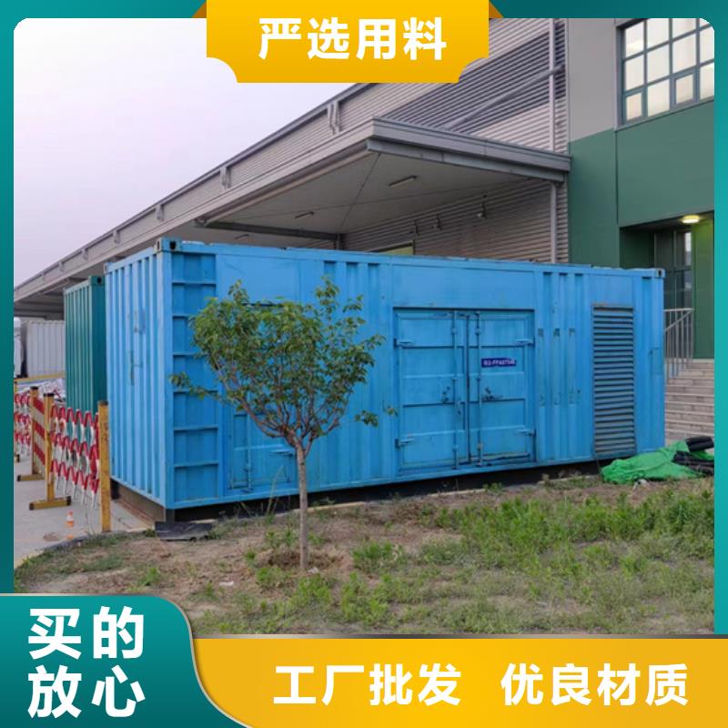 480KW发电机出租电话