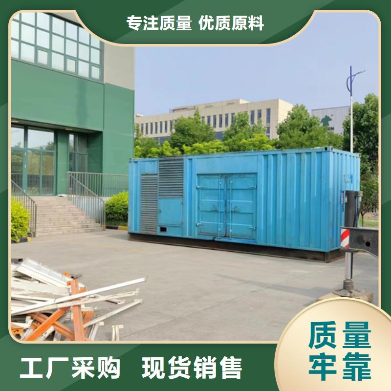 出租300KW发电机性价比高品质过关