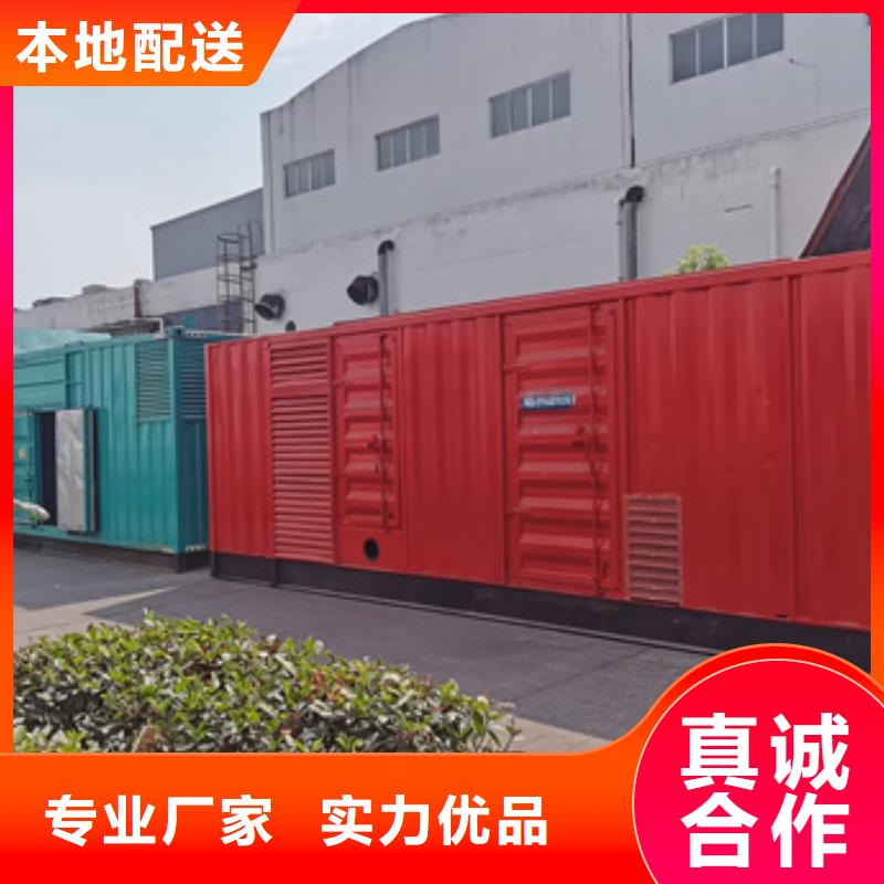 1500KW发电车租赁良心厂家价格优惠含税含运费