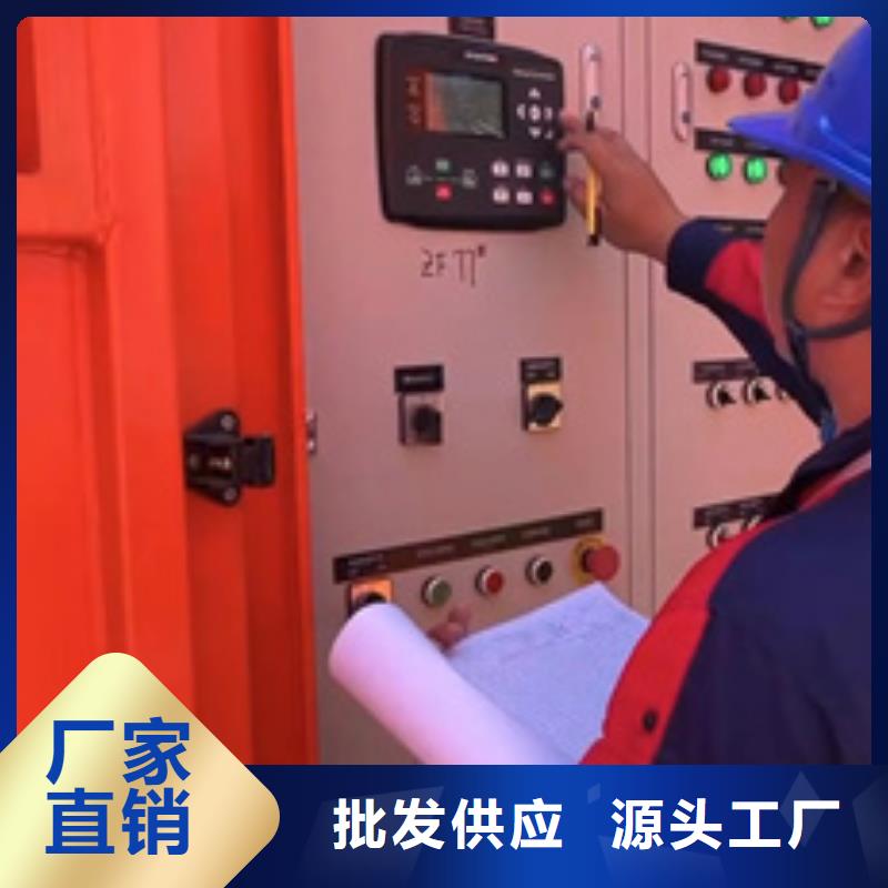 1200KW发电车租赁良心厂家价格优惠含税含运费