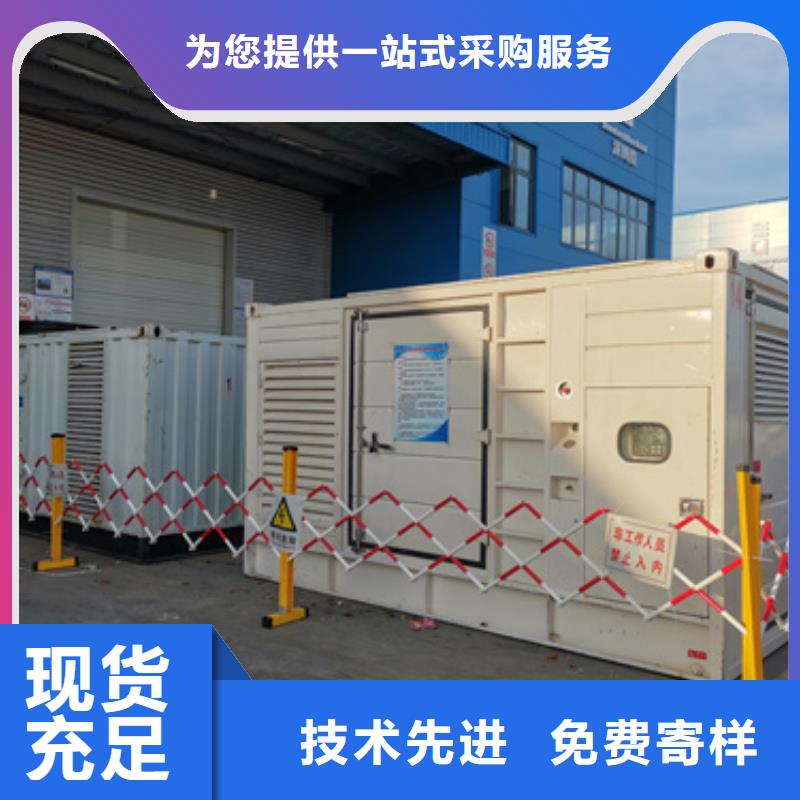 1500KW发电机租赁良心厂家价格优惠含税含运费