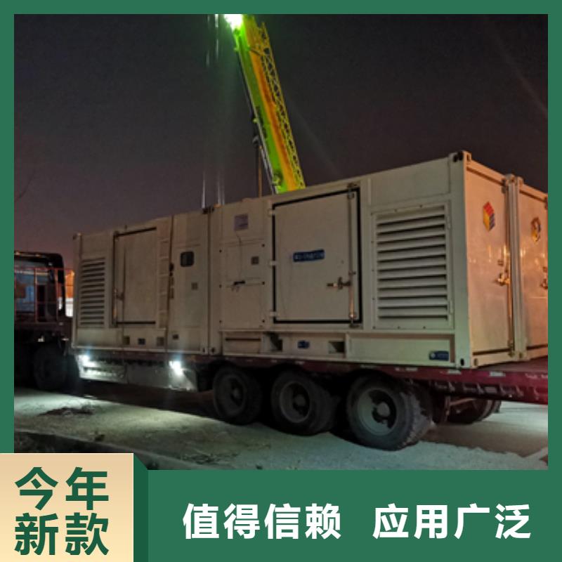 1400KW发电机租赁良心厂家价格优惠含税含运费