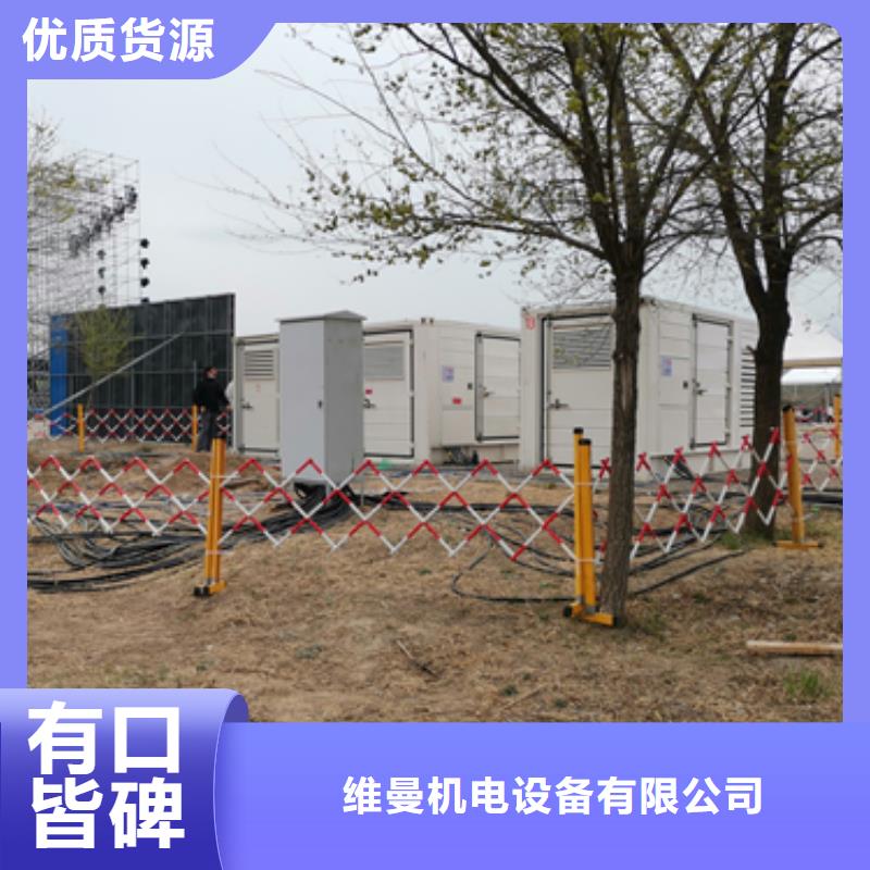 1600KW发电机租赁良心厂家价格优惠含税含运费