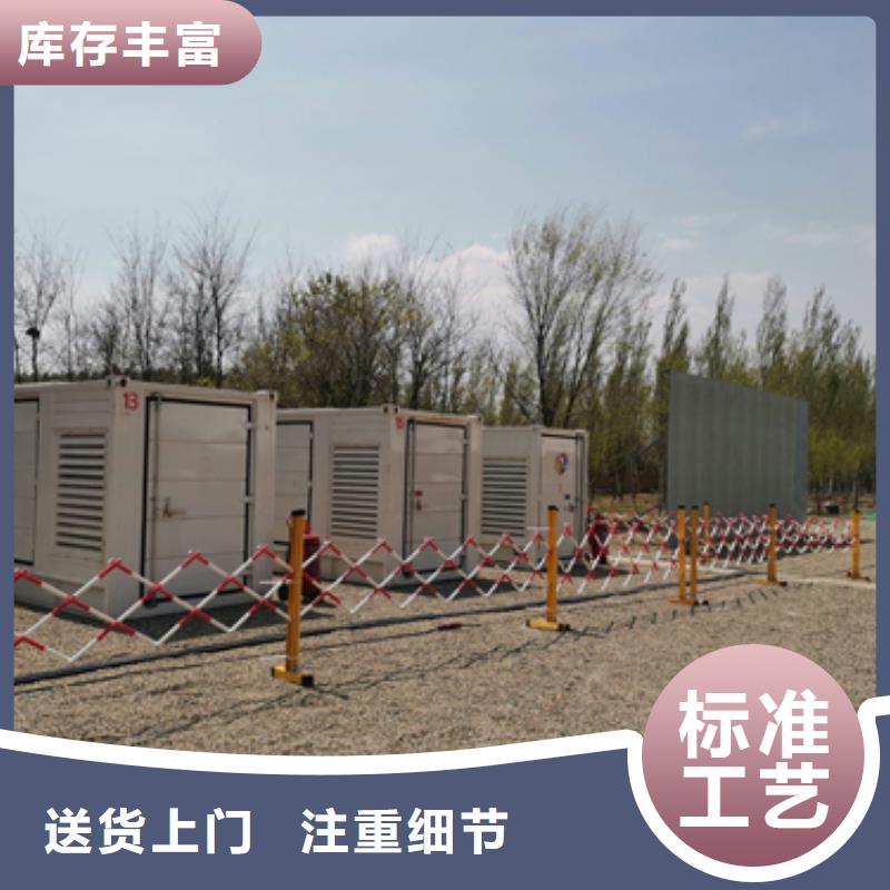 600KW发电机出租实力雄厚放心选择