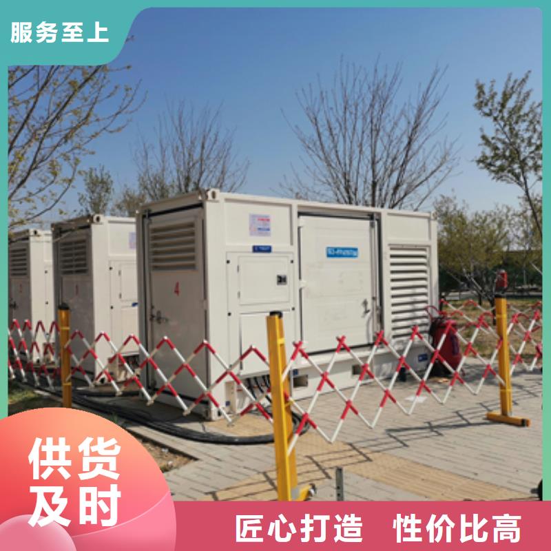 1200KW发电车租赁良心厂家价格优惠含税含运费