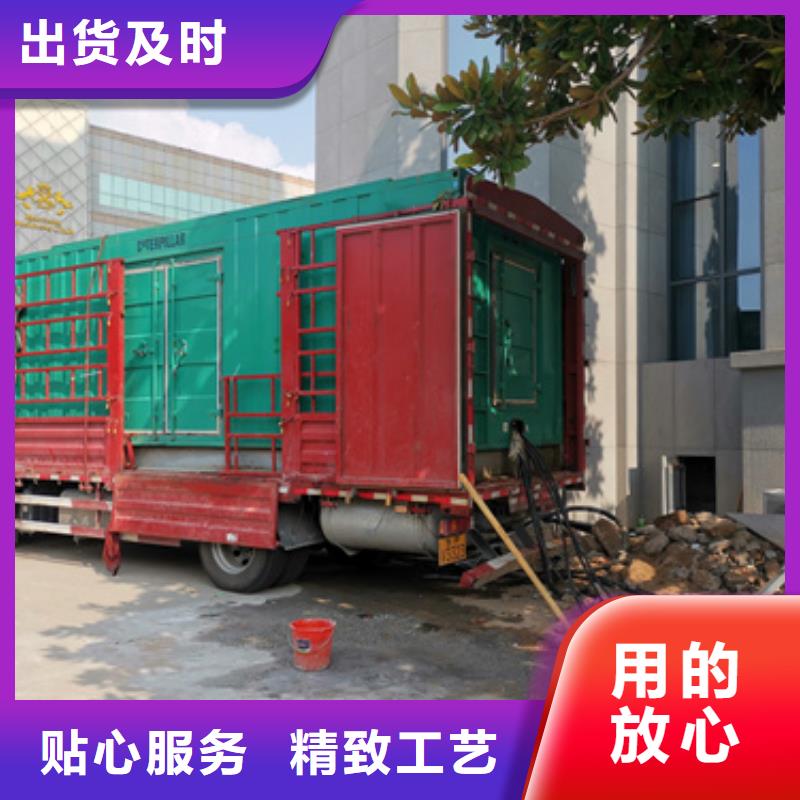 出租400KW发电机性价比高品质过关