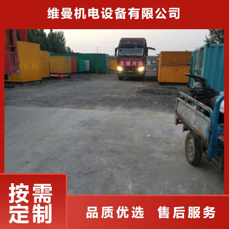 定制租赁10KV发电车_实力厂家