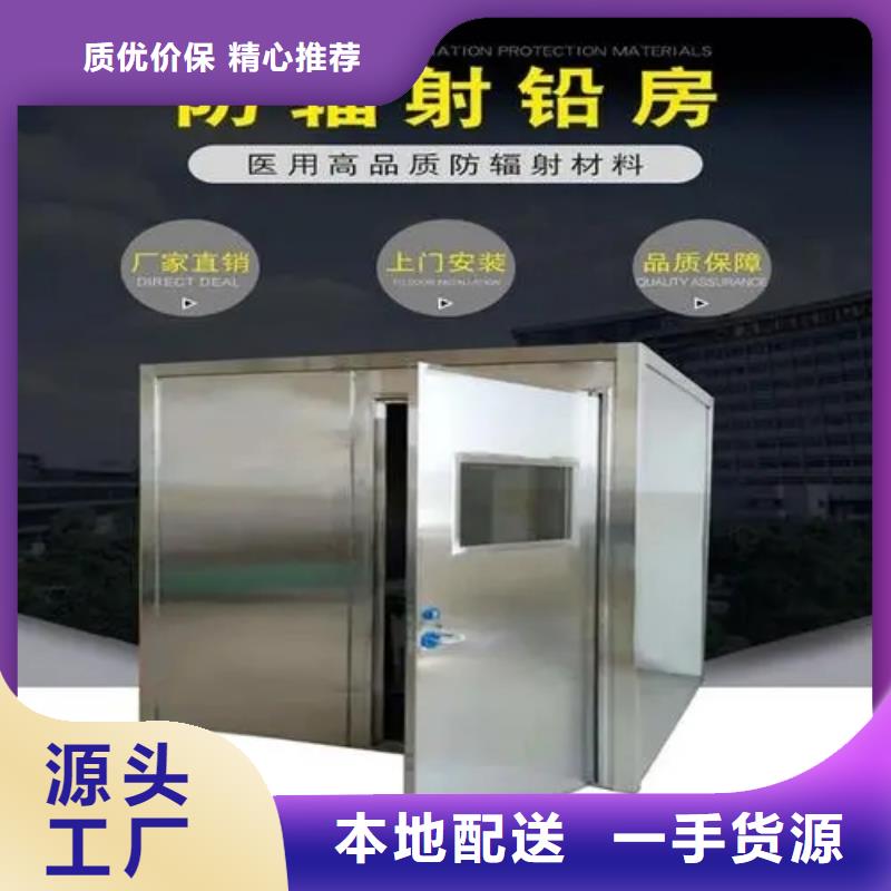 军区医院CT铅房厂家-只为制造精品