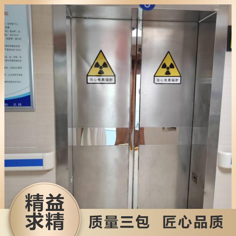 批发医用ct室铅门_厂家/供应