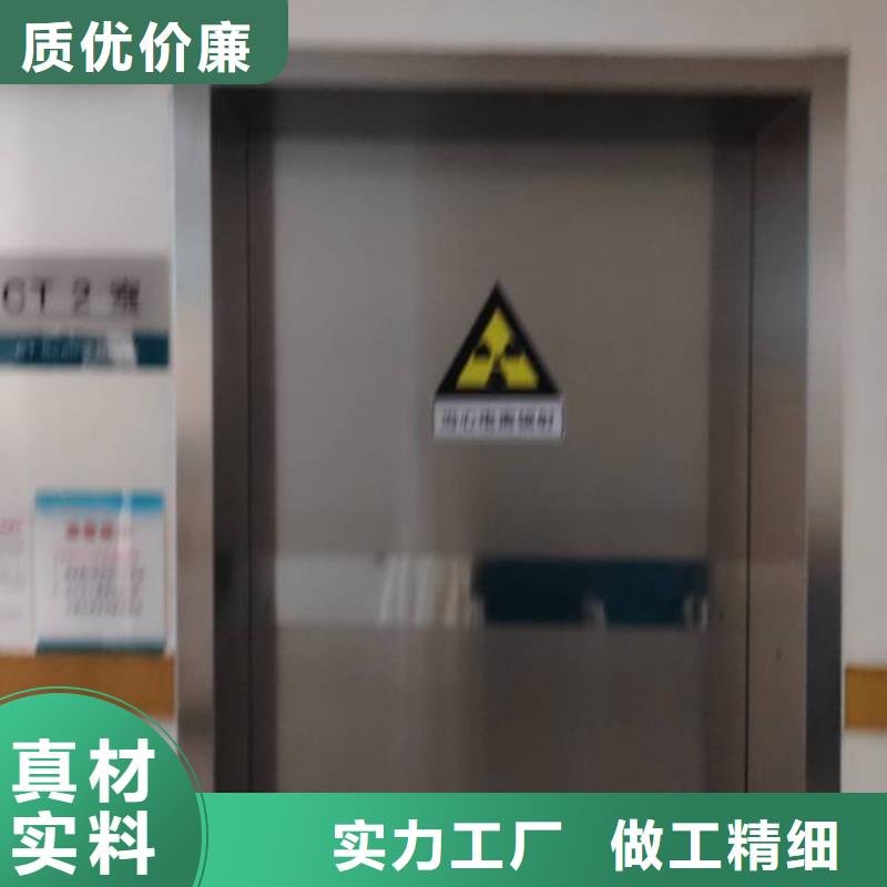 防护
核医学铅门
放心选