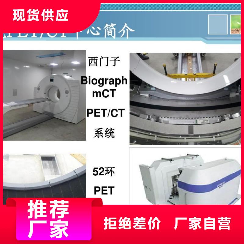 
ct铅门制造商