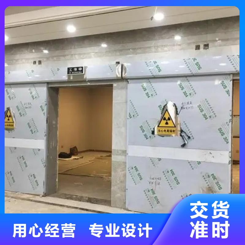 核磁屏蔽防护工程参数