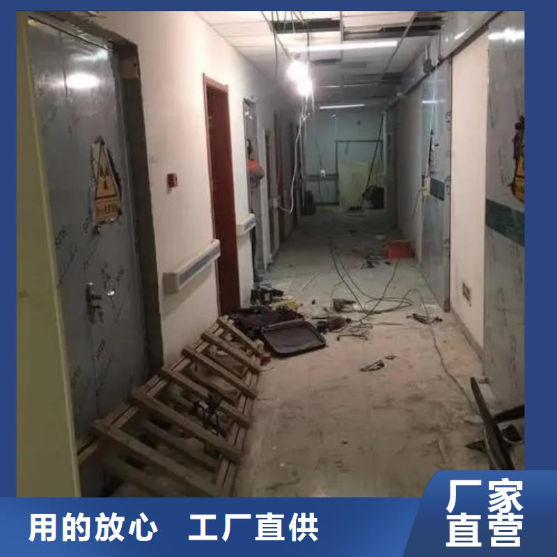 

医院施工防辐射工程随时发货快