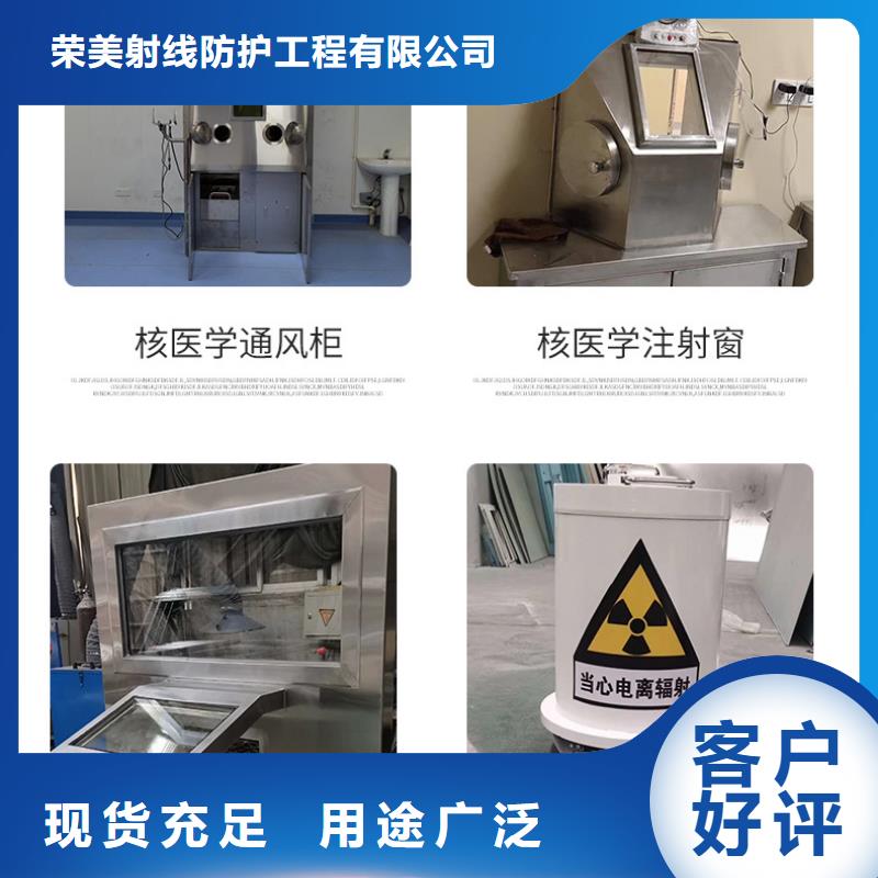 
核医学磁共振CTDR室-厂家货源欢迎咨询