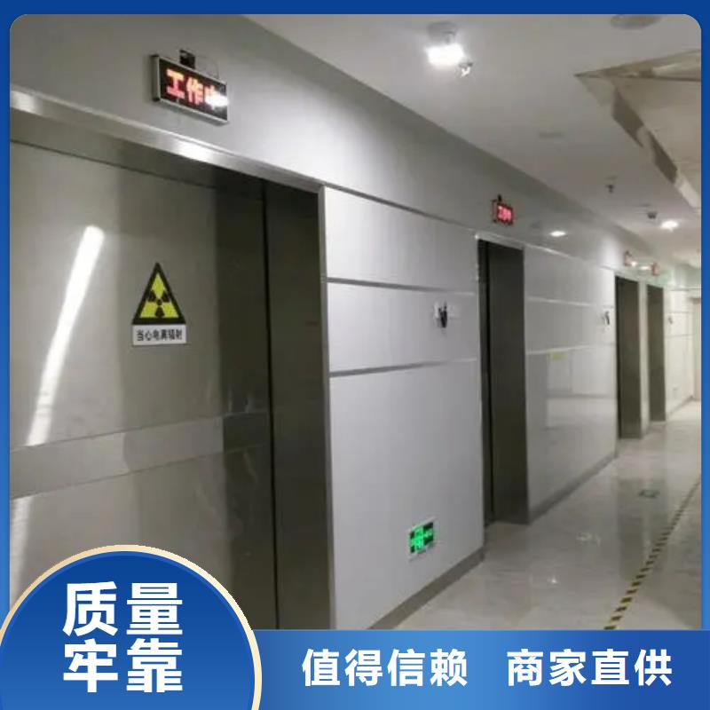 核磁屏蔽防护工程参数