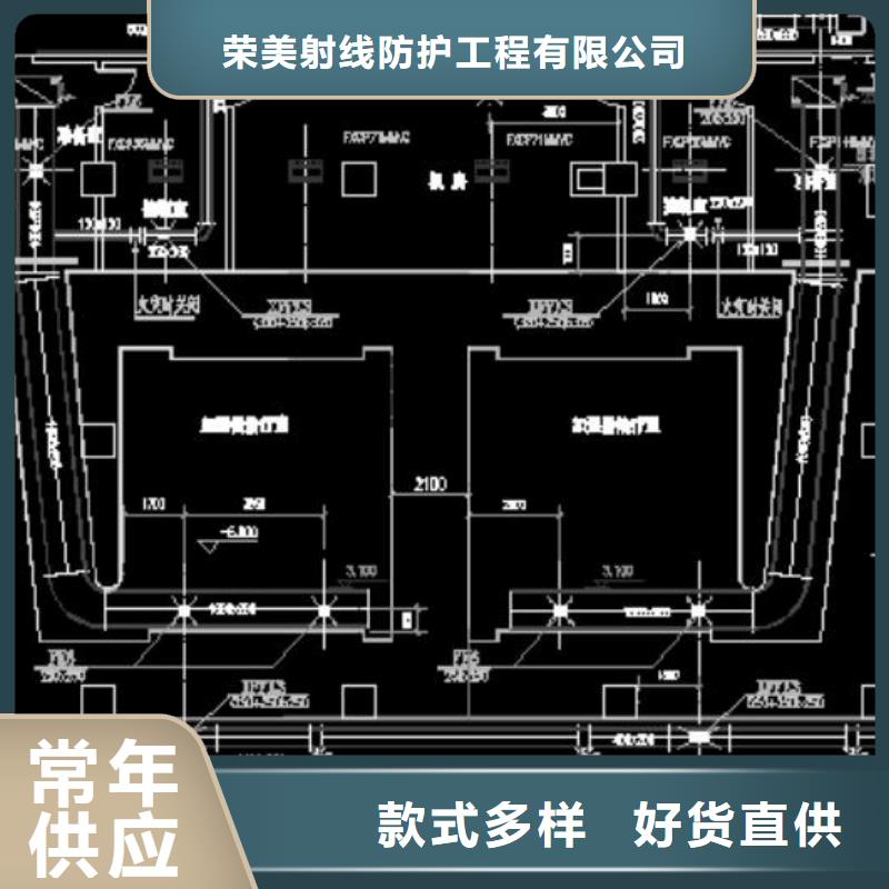 
核医学用1*1000MM
核医学防护装修工程
工业探伤施工工程优惠幅度大