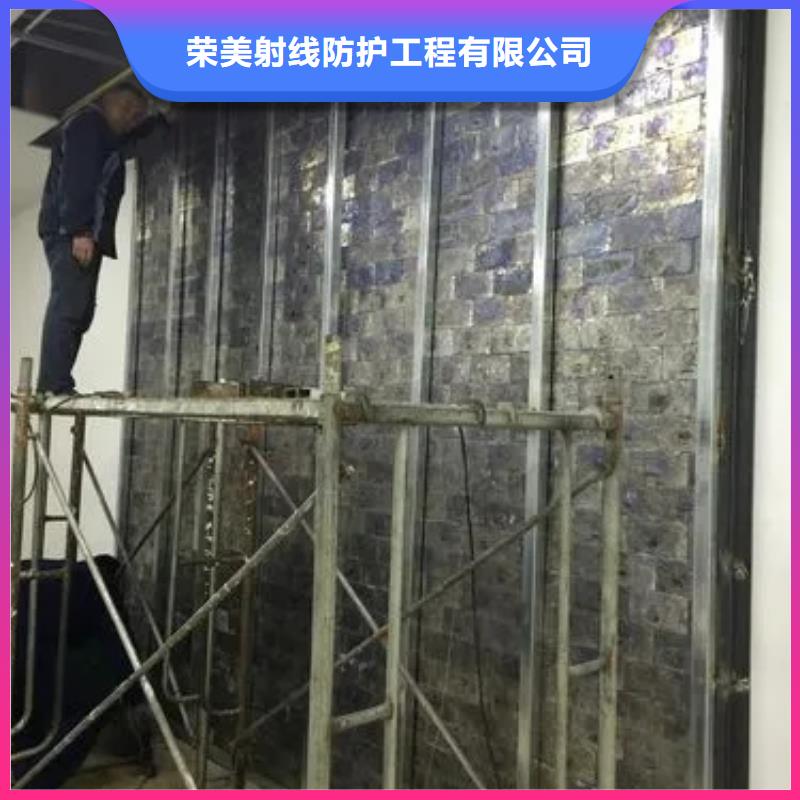 专业生产制造

铅防护工程公司