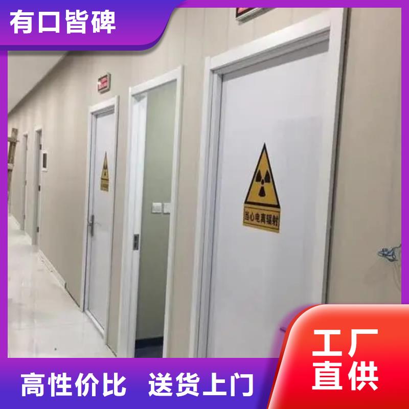 #
医院CT室防护工程
#-价格实惠