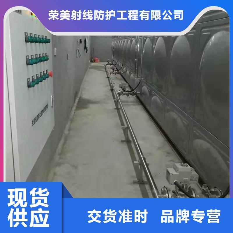 现货供应

核医学用防护工程_品牌厂家