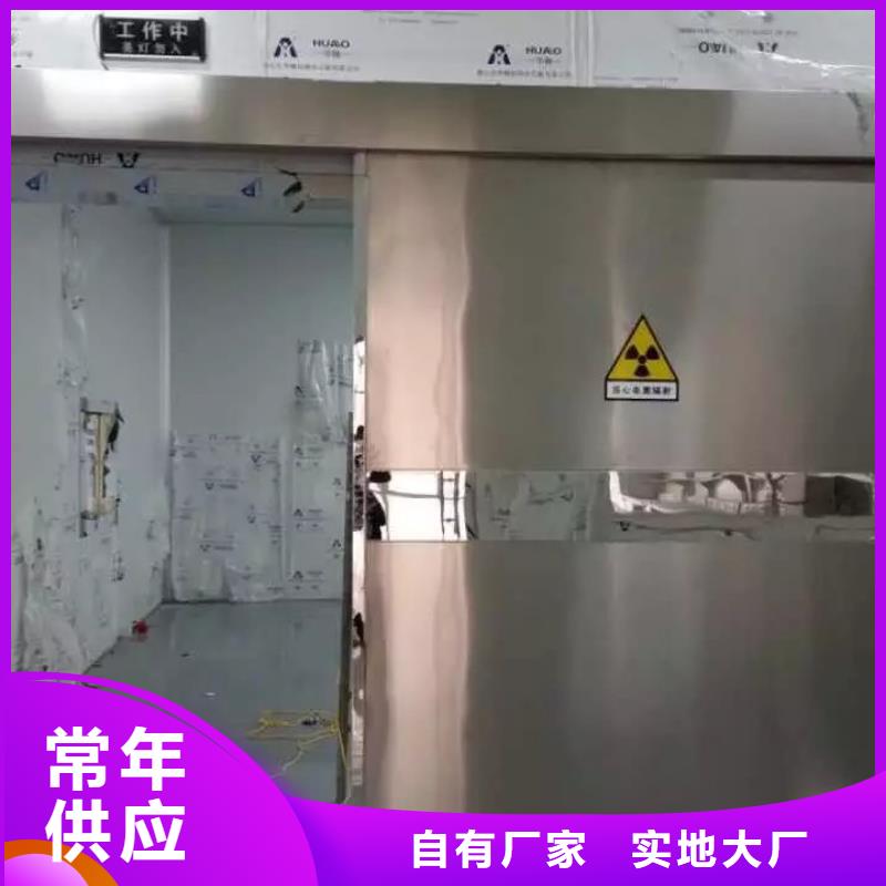 生产直线加速器防辐射工程_实力厂家