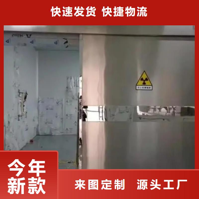 可定制核
医学施工
射线的厂家