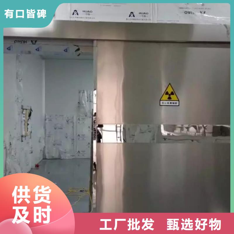 
施工
核医学施工
机关医院防护工程
体检中心防辐射施工
医院CT室防护工程
军区医院防辐射施工公司
军区总医院防辐射墙面施工
核磁屏蔽防护工程薄利多销