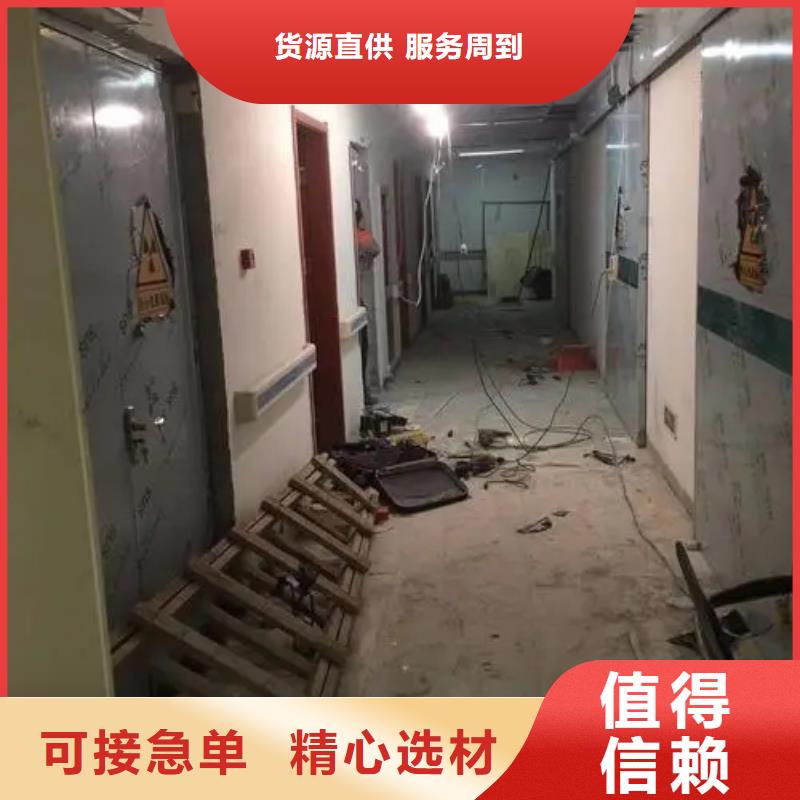 防辐射墙面施工

防辐射工程施工

放射科防辐射施工-防辐射墙面施工

防辐射工程施工

放射科防辐射施工供应商