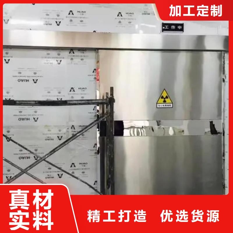 
射线防护

墙体防护工程商家优选