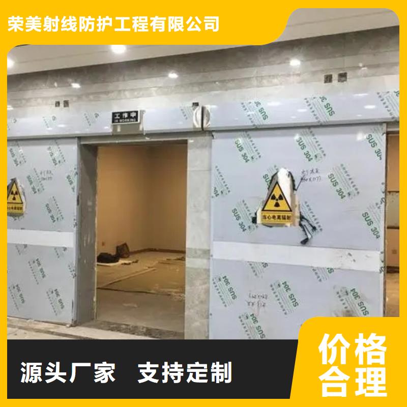 
核磁屏蔽防护工程厂家-价格合理