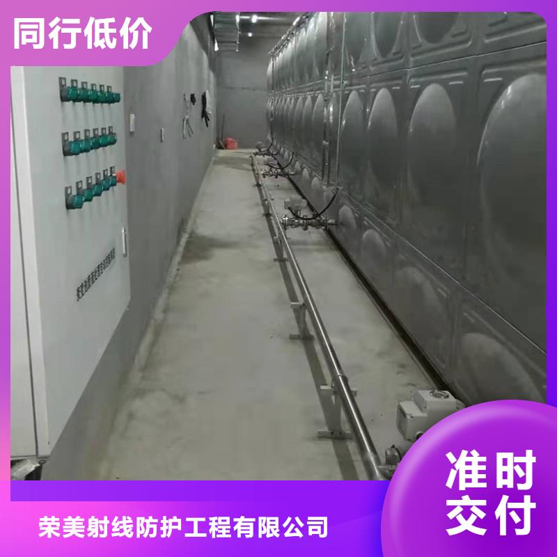 值得信赖的
螺旋CT室防辐射工程基地