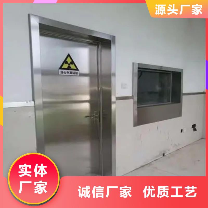 

射线屏蔽防护工程标准