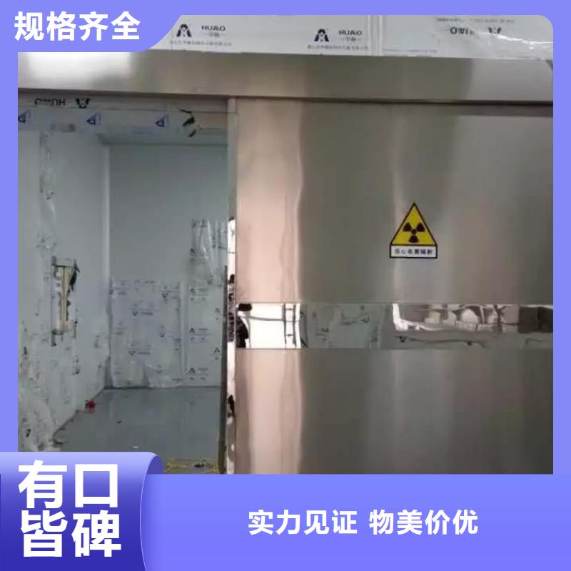 放射科防护工程来图定制